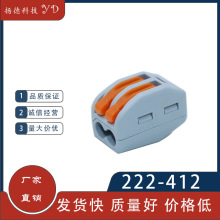 ��ҎUL�J�C222-412�B����LED���߽Ӿ��A�Ӿ������~�Ʋ����Դ���^