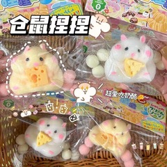 小紅の本の同タイプのハムスターはかわいいネズミをつまんで萌えます。
