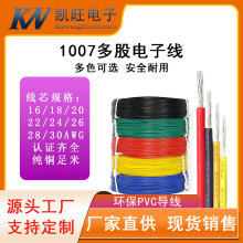 �S��ֱ��UL1015��Ӿ� 14AWG������a�~�����J�C늾���Ҏ��