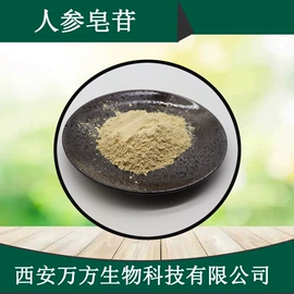 植物提取物;其他生物化工;工业植物提取