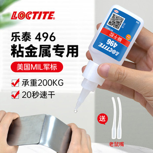 LOCTITE��̩˲���z �����z�F�z���P�̼䓏��������z�T���z����z