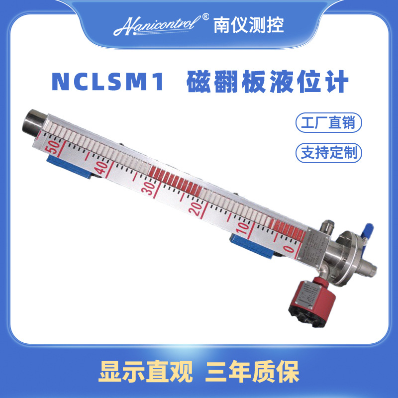 侧装耐高温磁翻板液位计带远传报警锅炉304不锈钢防腐浮子液位计