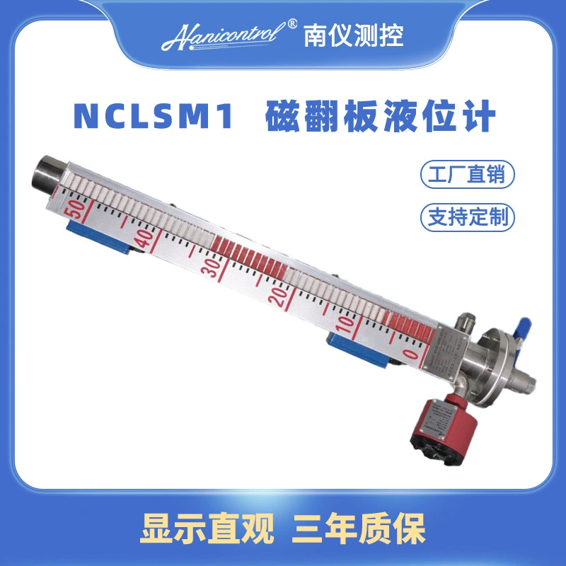 Боковой высокотемпературный магнитный датчик уровня с клапаном с дистанционным сигнальным котлом 304 антикоррозийный поплавковый датчик уровня из нержавеющей стали