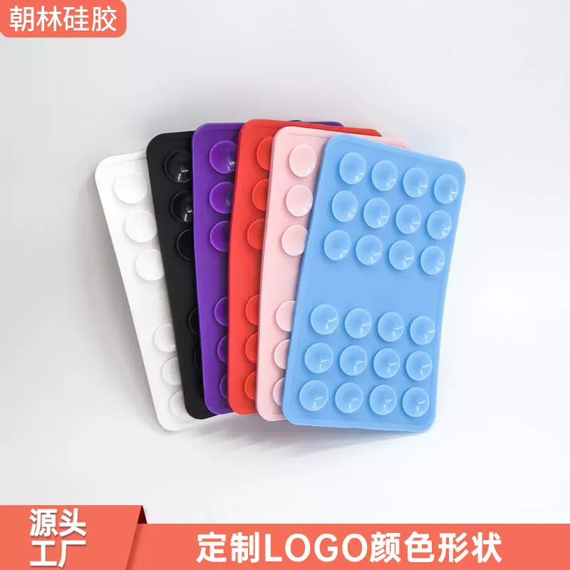 新款28粒硅胶双面吸盘 多功能方形硅胶吸盘手机支架吸盘定制logo