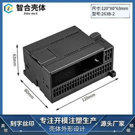 仪表壳体;显示仪表;仪表盒