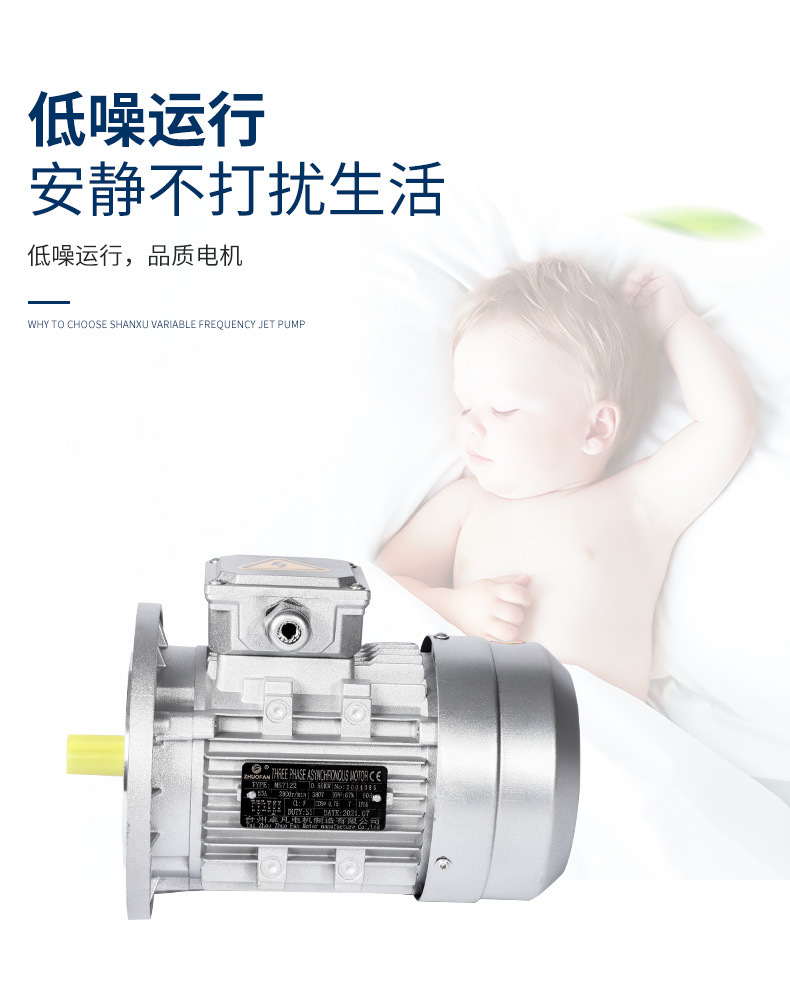 YE4-B5-立式铝壳原图1-(15)_05