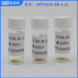 ORT026BF5.7L双头针半导体测试BGA探针高频测试针芯片线路板合金