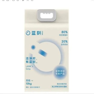1����؈ɰ����2kg�Ĳ�մ��5mmͬ��o�ۉm���{��ɰ�{�̟oƷ������
