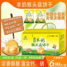 ���̺��^���450g����޼���������������̵�Fُ�i���u�c