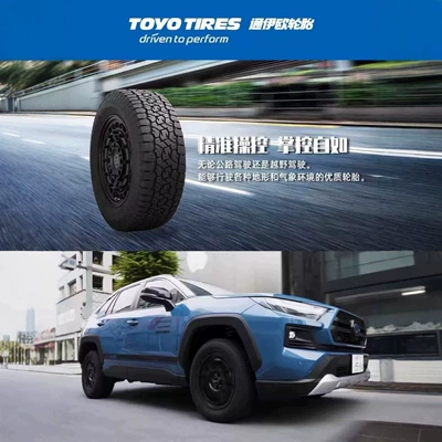 Toyo Opa3G Off-Road Tires Off-road şinlər
