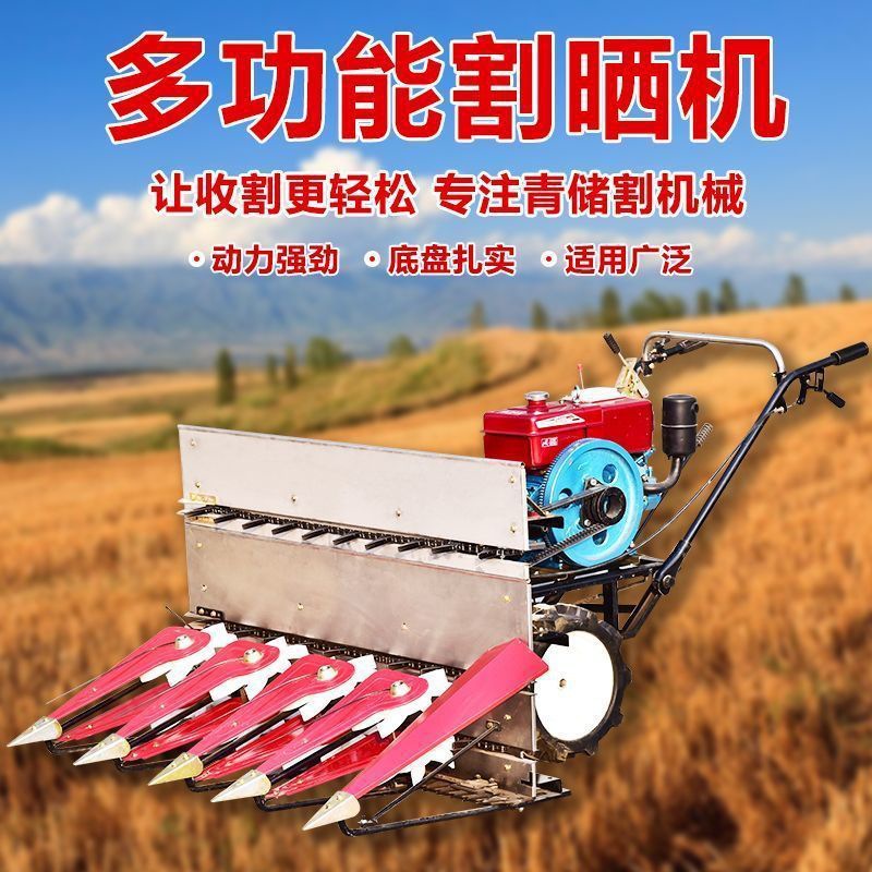 2025新款割晒机多功能家用小麦谷子牧草辣椒玉米秸秆