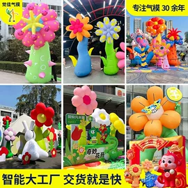 其他广告器材;充气模型;展览帐篷