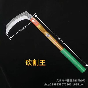 Long handle crescent sickle grass cutter agricultural weeding rice cutting wheat sickle wood cutting grass pruning sickle
