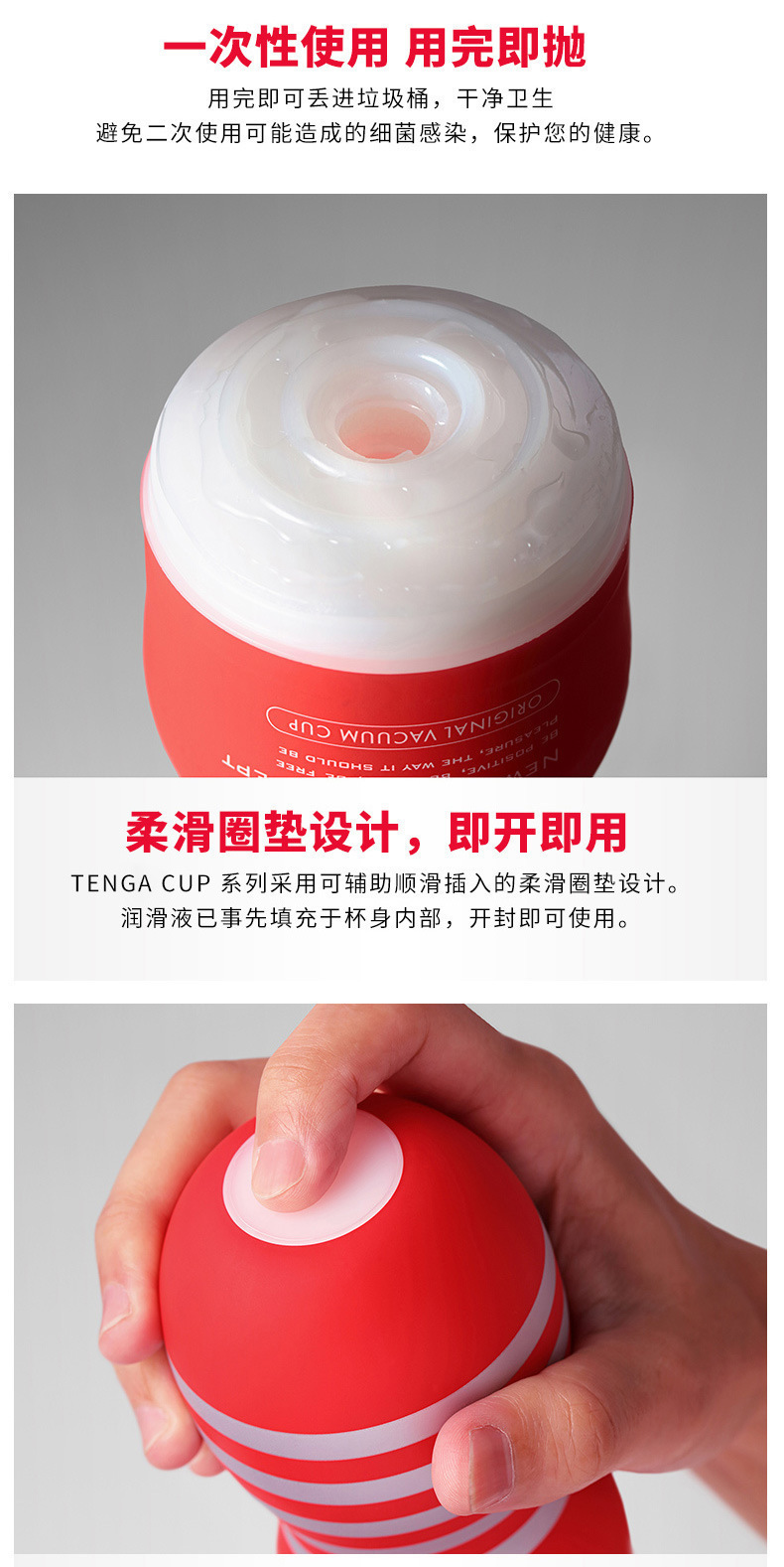 TENGA Aircraft Cup Standard Sensual Men’s Manual Masturbator, Disposable Single-Use Design — detail image 16