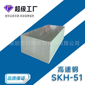 模具钢;工具钢;不锈钢圆棒