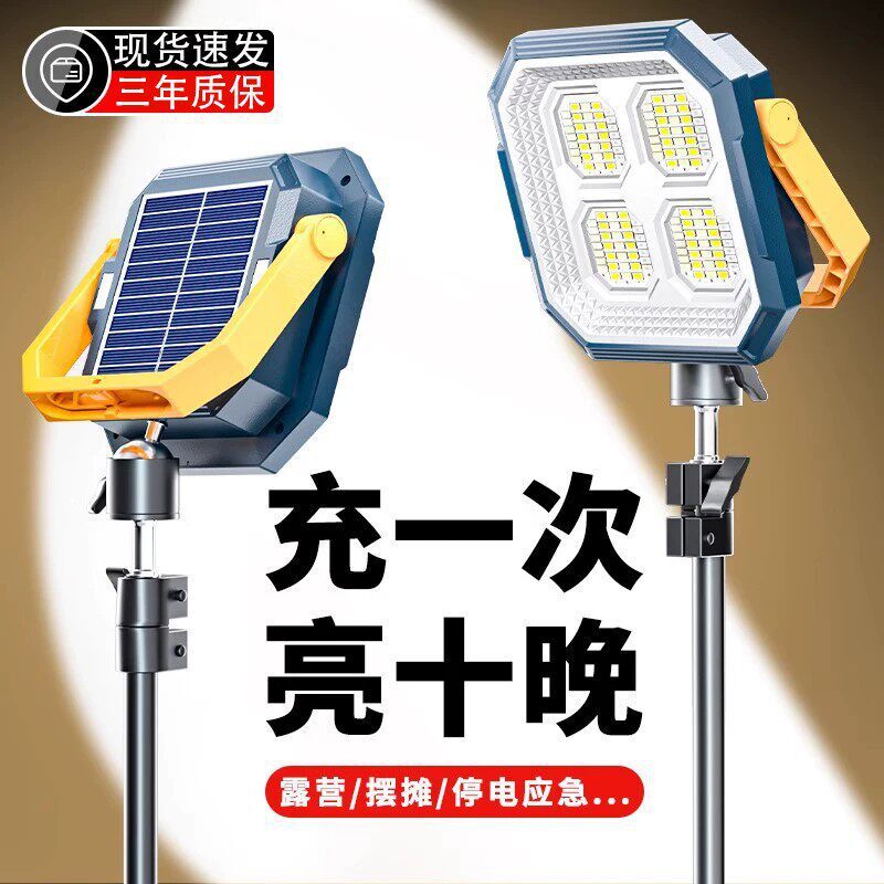 Night Market Stall Lights, Outdoor Camping Ultra-Long Battery Life Solar Charging Lights, Ultra-Bright Led Stall Lighting Lamps Night Market Stall Lights, Outdoor Camping Ultra-Long Battery Life Solar Charging Lights, Ultra-Bright Led Stall Lighting Lamps