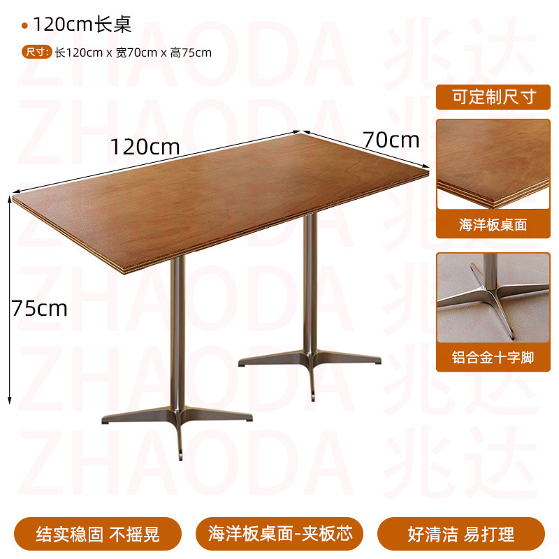 现代蛋糕店海洋板餐桌椅网红咖啡店桌子软包椅子轻奢不锈钢环抱椅|undefined