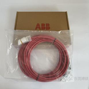 Spot Abb Robot Teaching Pendant Line Dsqc679 Mechanical Handheld Sxtpu3 Cable Line 3Hac031683