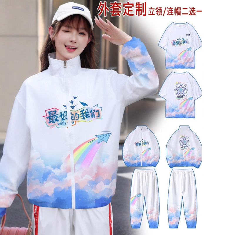 Class Uniform Customization, Junior and High School Sports Meeting Round Neck Sweatshirt, Primary School Student Windbreaker Jacket, Work Clothes, Advertising Shirt with Logo Printed