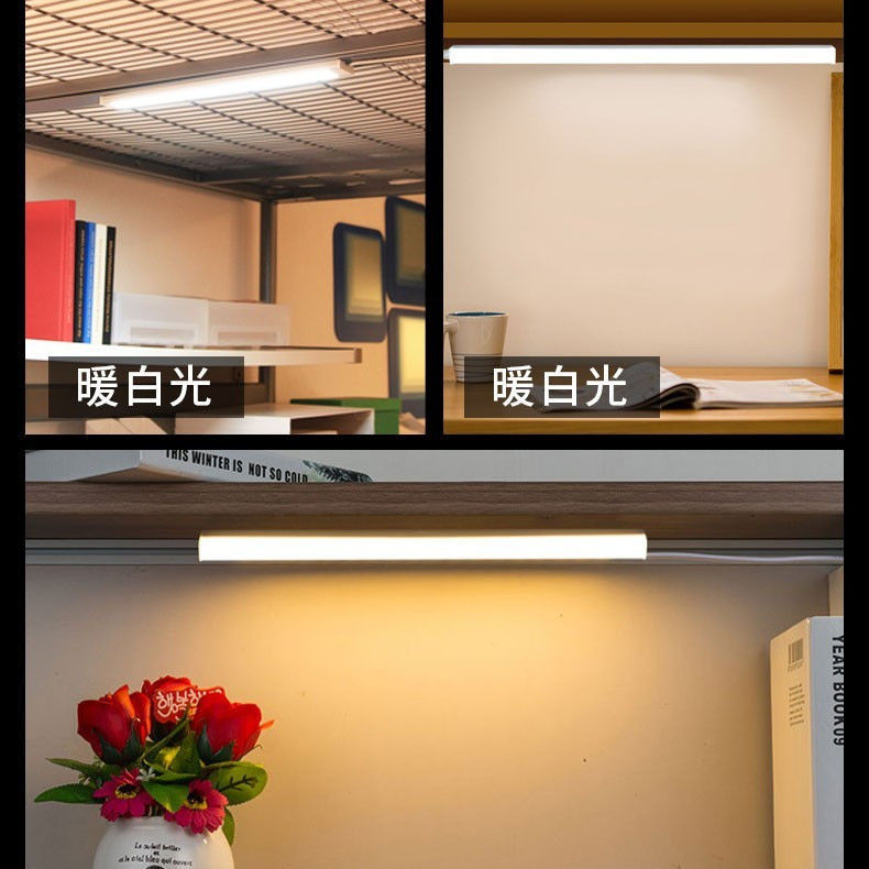 LED日光灯管直插式日光灯插座插电式书桌家用学生宿舍节能LED灯管|undefined