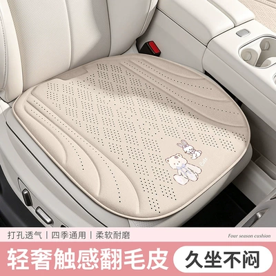 Cool pad car seat pad, cross-border foreign trade butt