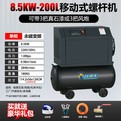 Hava kompressorları – Compressor Real Stone Paint Air - box-type-frequency-conversion-85kw-200l-gas-tank10-pressure-220v