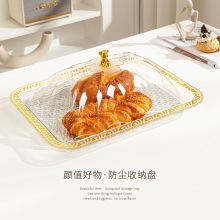 塑料轻奢水果托盘带盖客厅家用茶几点心零食摆放盘有盖糖果收纳盒