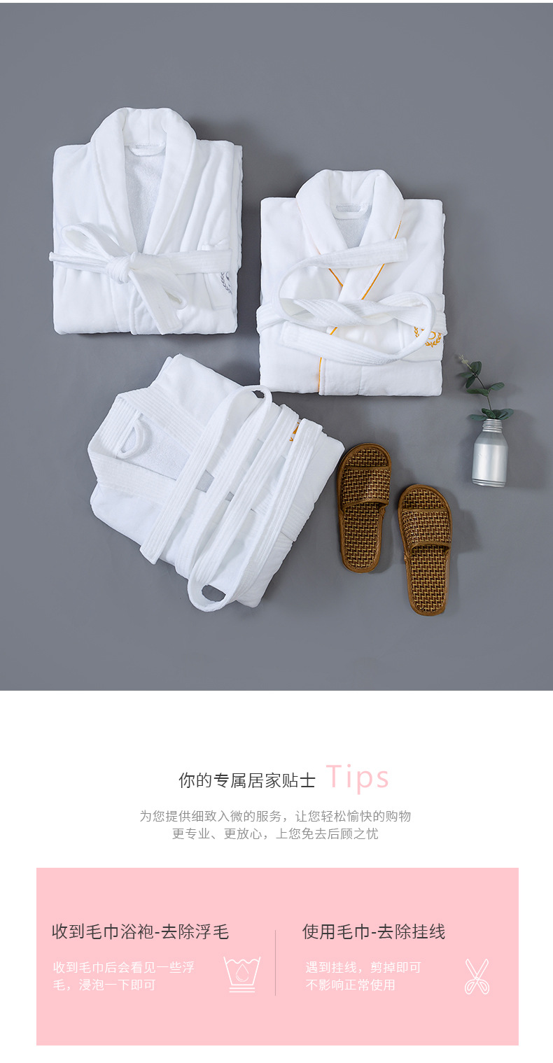 酒店浴袍详情页_15.jpg