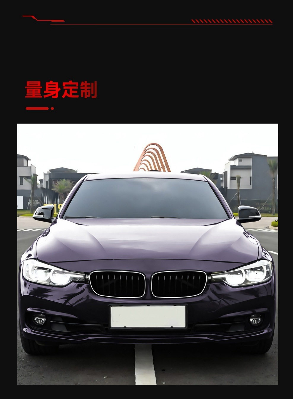 Suitable for 2013-2019 Bmw 3 Series F30F31F35 Led Illuminated Grille with Single/Double Lines and Three-Color Modification