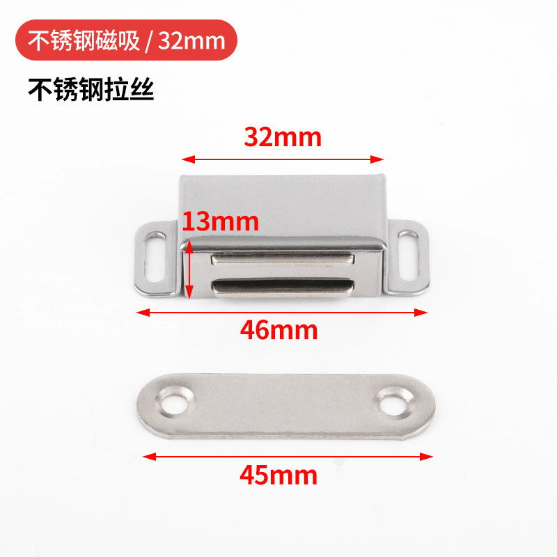 Puerta de gabinete de acero inoxidable muebles de succión de gabinete puerta de madera fuerte succión magnética punzón-libre oculto magnético puerta táctil de acero inoxidable clip magnético