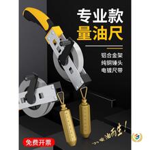 ⊗量油尺5/10/15/20/30/50米船用防爆卷尺油罐车探深尺不锈钢卷尺