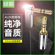 AV119܇�daux���l��3.5mm��������푾��֙C�B�����䏝�^���C