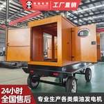 150kw拖车发电机  移动柴油发电机 三相柴油发电机 潍柴发电机150