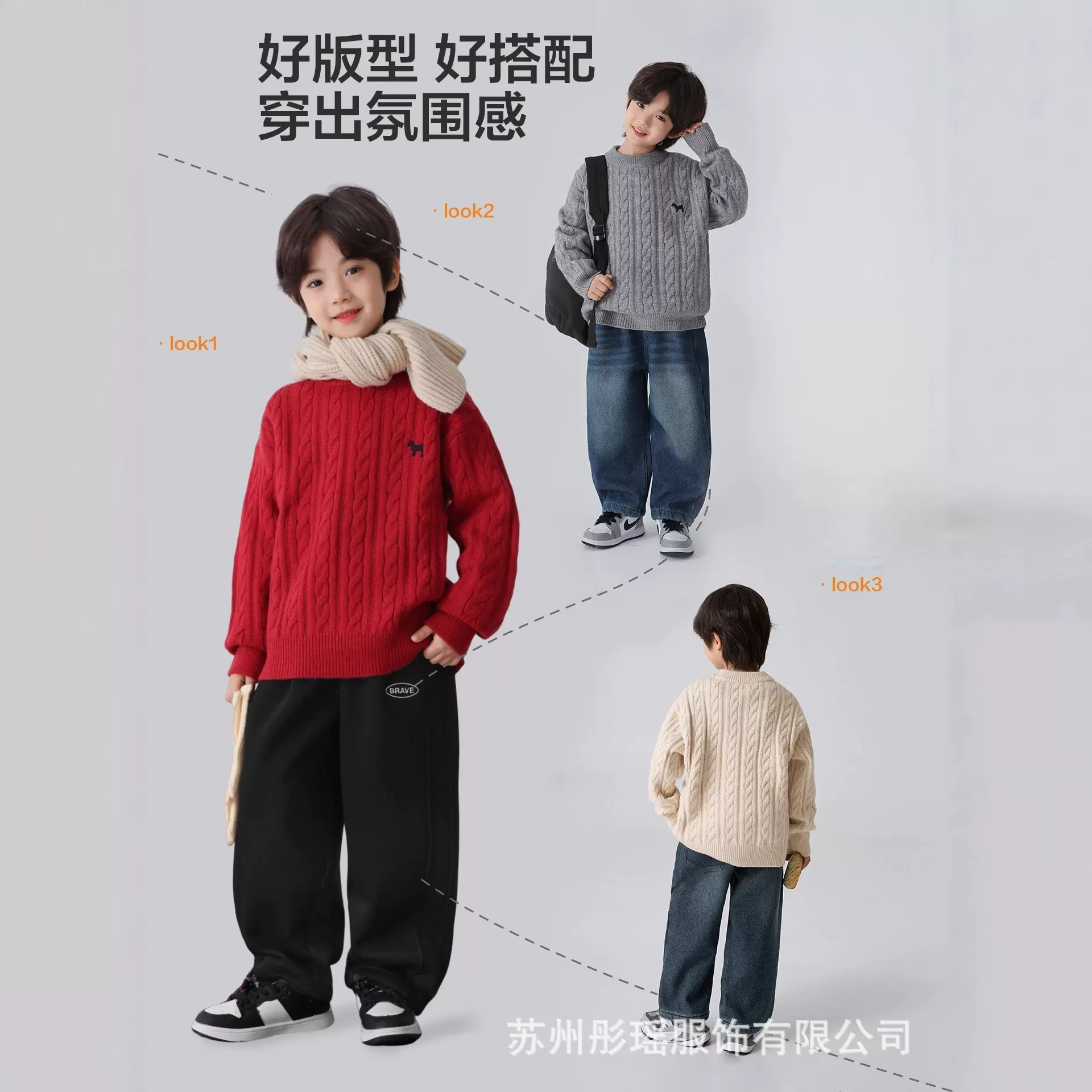 男童麻花针织加厚毛衣秋冬2025新款儿童秋装打底上衣中大童套头衫