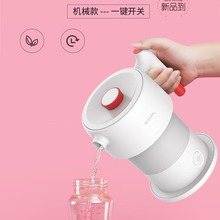 北慕MUMARL折叠便携烧水壶/外出家用出差酒店方便硅胶煮水壶