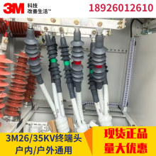 3M35KV��|�^��ȑ���ͨ����s��|�^3M�K���^3*300mm�F؛��Ʒ