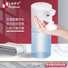 Umbro capacity Wall hanging Induction Soap dispenser foam Liquid soap clean household hotel foam Liquid soap