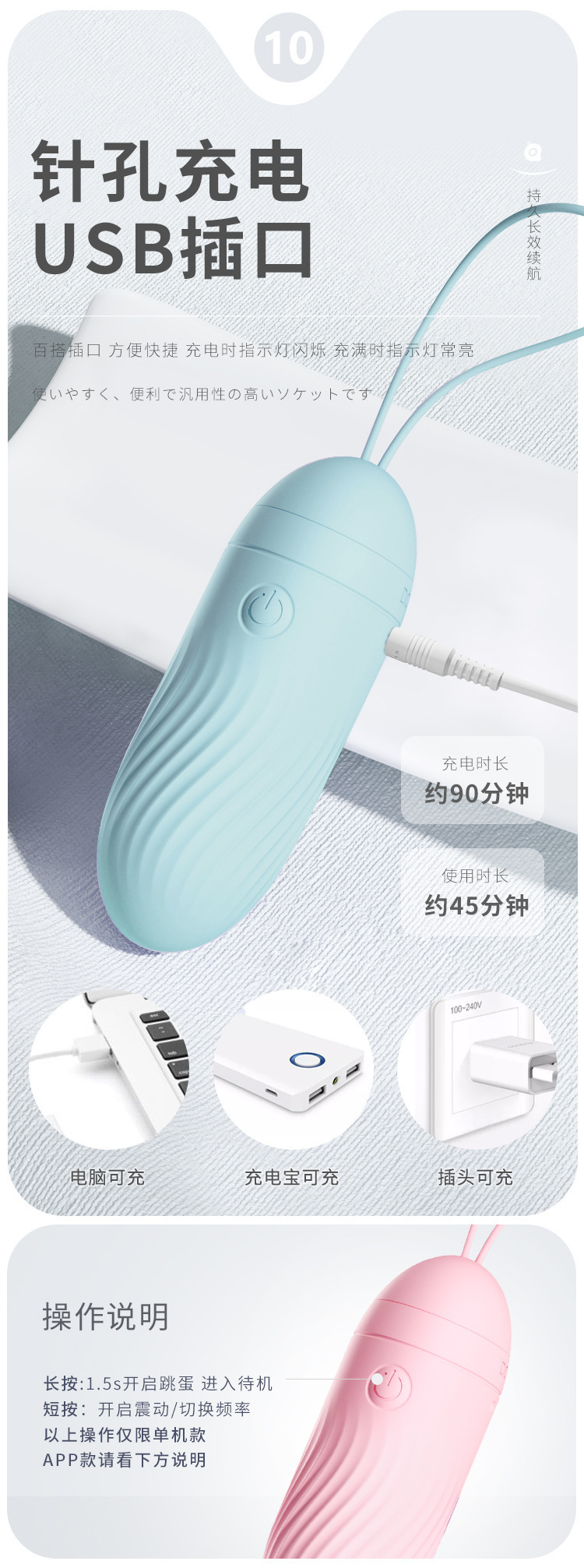 IN Sugar App-Controlled Wearable Egg Vibrator in Sakura Pink with Heating — detail image 37