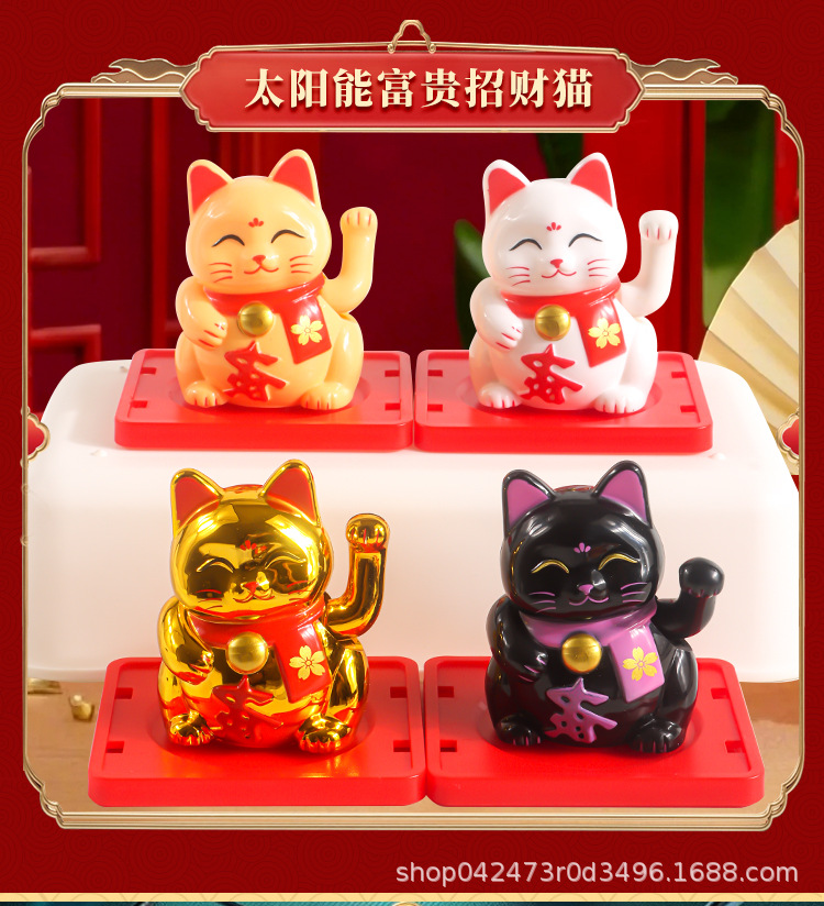 招财猫切片_07.jpg