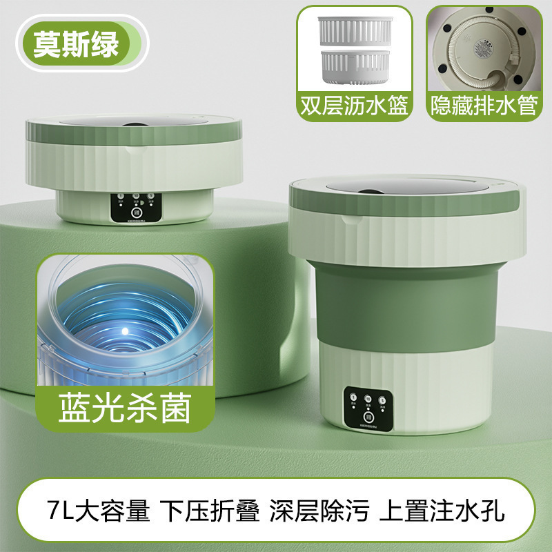 New Fully Automatic Mini Washing Machine for Underwear and Socks, All-In-One Silver Ion Ozone Small Washing Machine