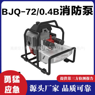 BJQ-72/0.4BҺ���C�ӱ�������Ԯ�Ʋ�������72*2MPa�pݔ��������
