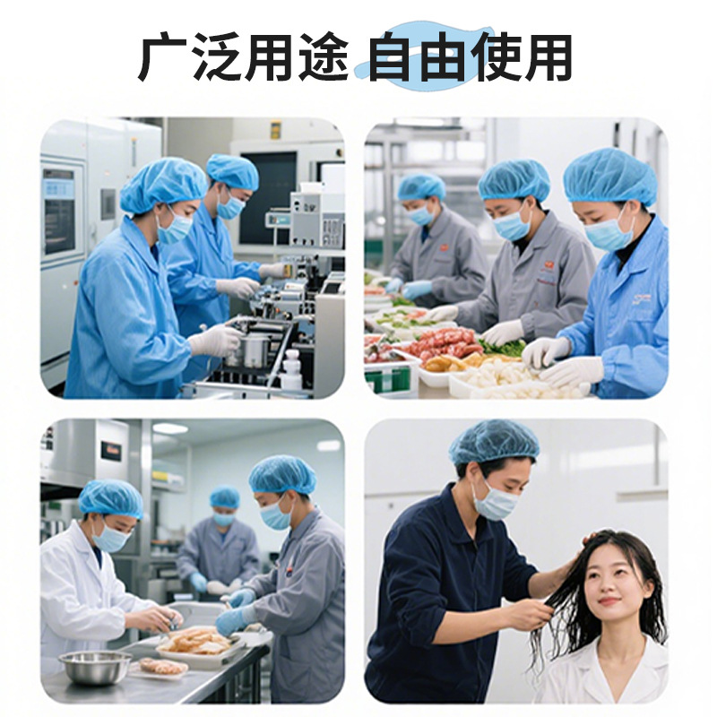 Tela no tejida gruesa de fábrica de alimentos a prueba de polvo ventilación no tejida sombrero de banda sombrero red de cabello