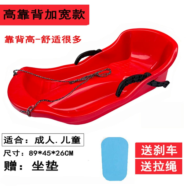 Backrest red/extra thick/60 days warranty + seat cushion ♜ ♜