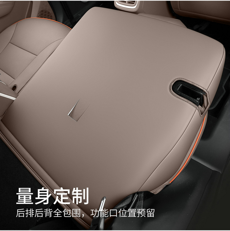 26 models of special seat covers for Haval H6L, suitable for all seasons, breathable perforated leather car seat cushions, full-cover seat cushion covers