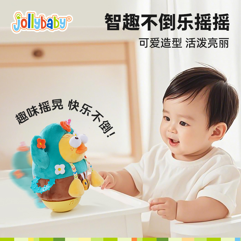 Jollybaby 音楽と光のタンブラーかわいい効果音赤ちゃんが頭を上げてハイハイを学ぶ練習をしたり、赤ちゃんをなだめたりするおもちゃ|undefined
