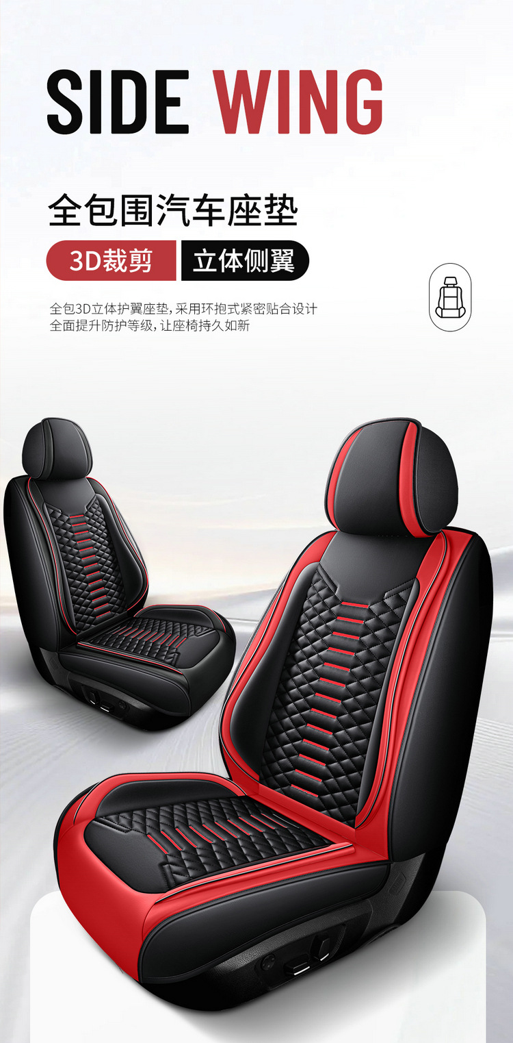 Car Seat Cushion Nappa Leather Universal Full Set