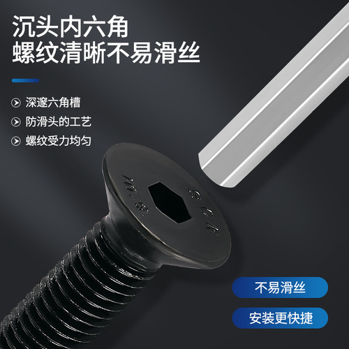 British and American countersunk head screws, flat cup hexagon socket bolts, flat head screws, grade 10.9 countersunk head hexagon socket screws