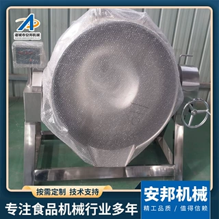 商用酱牛肉卤煮锅全自动大型熬粥锅全新一代肉制品卤煮锅
