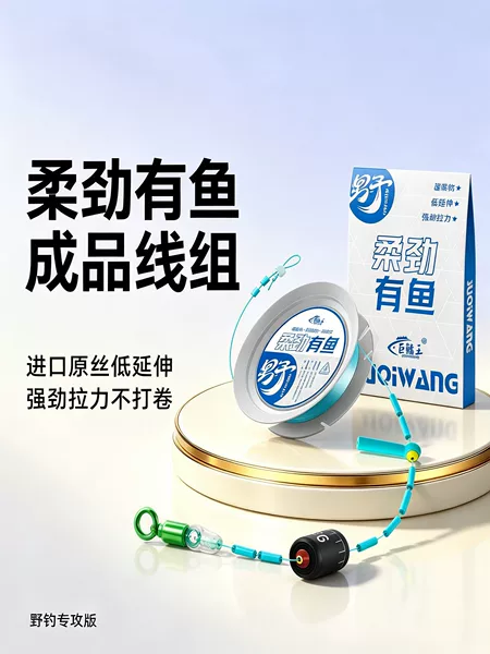 Flexible and strong fishing line set with no knots, pre-tied main line, complete set of genuine fishing lines for wild fishing with high tensile strength