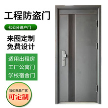 防盗门厂家批发工程门 用户标准仿实木防火入户门 钢制入户防盗门